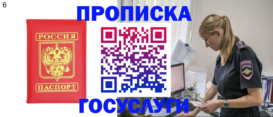 пропишу в квартире в Удмуртии