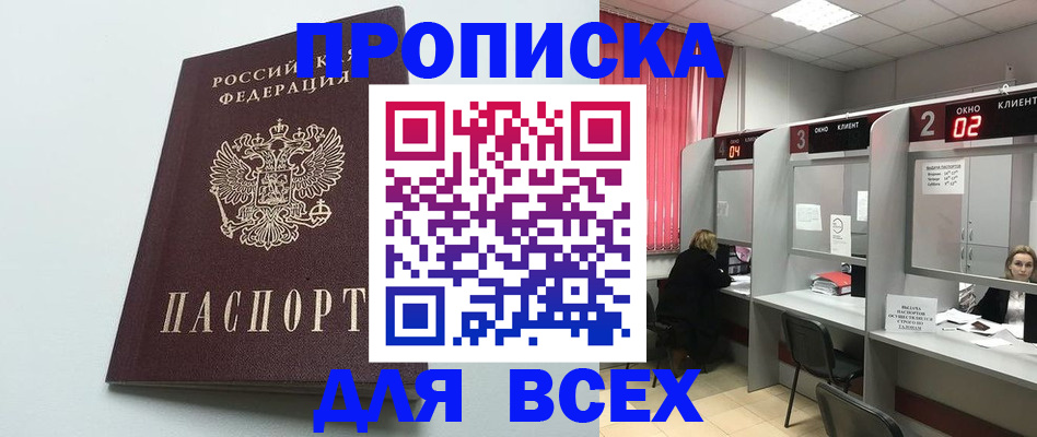 форма 3 в Удмуртии